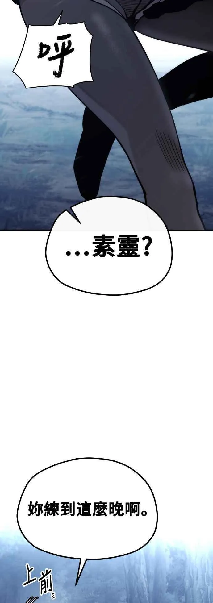 第123话13