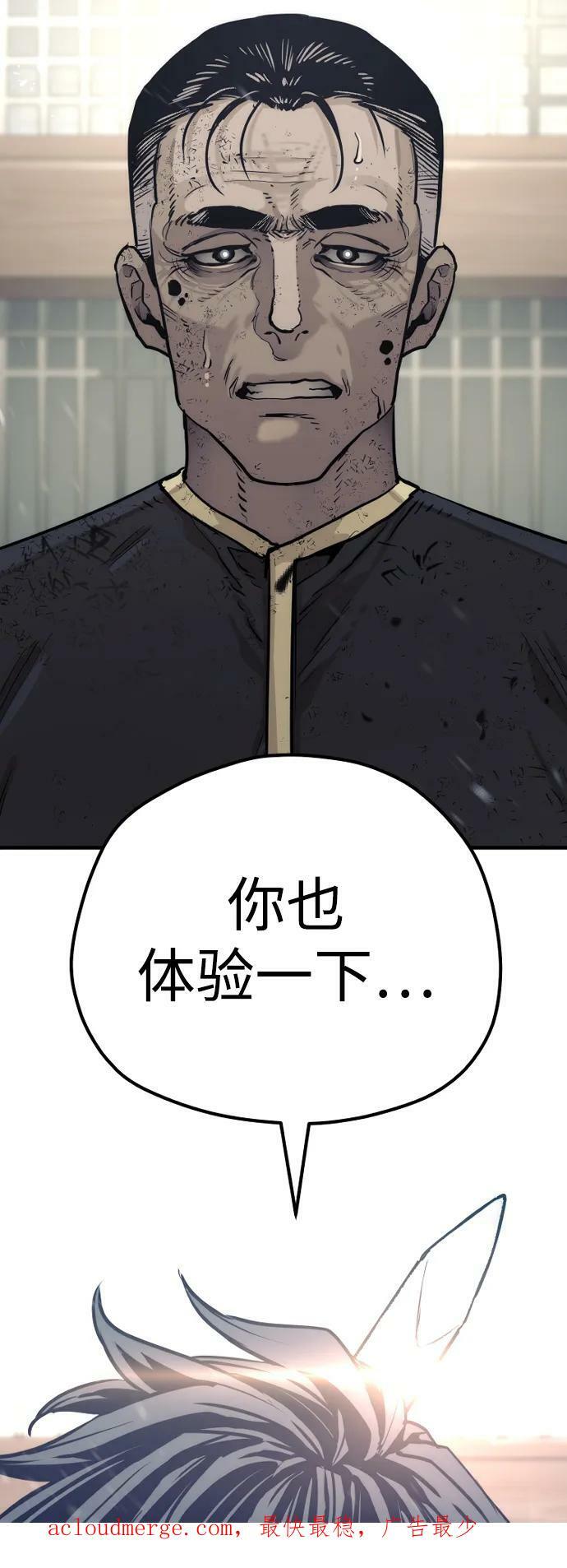 第76话105