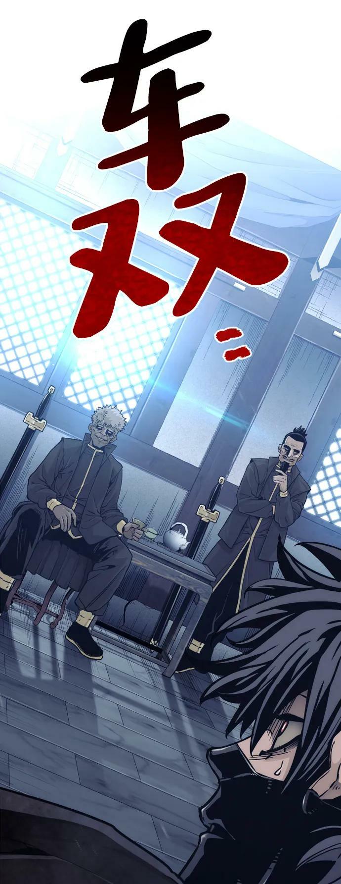 第79话89