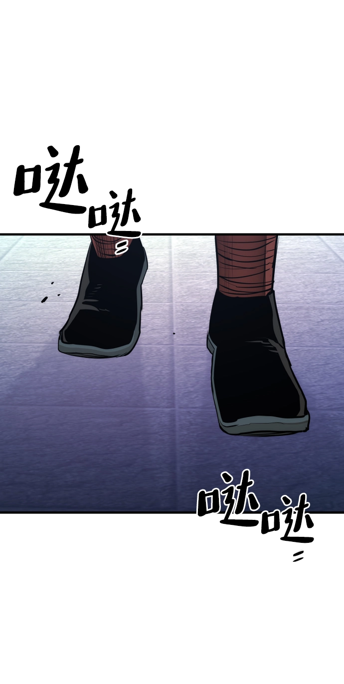 第66话4