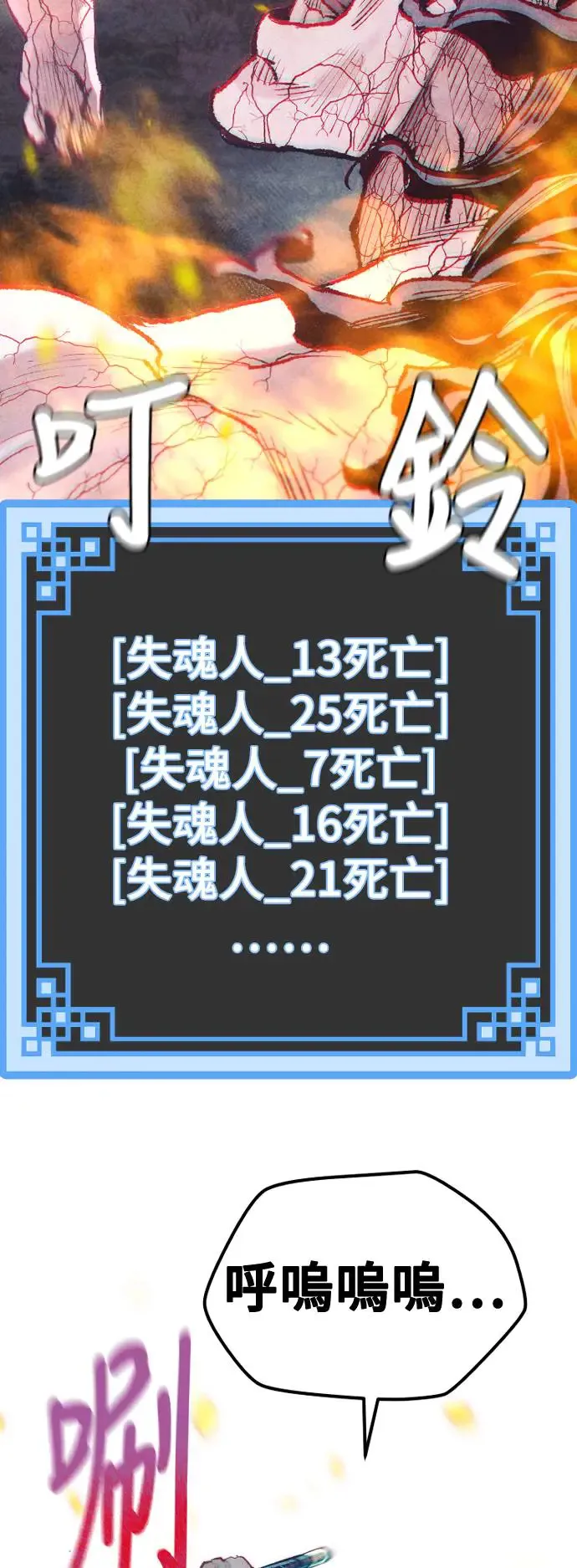 第105话5