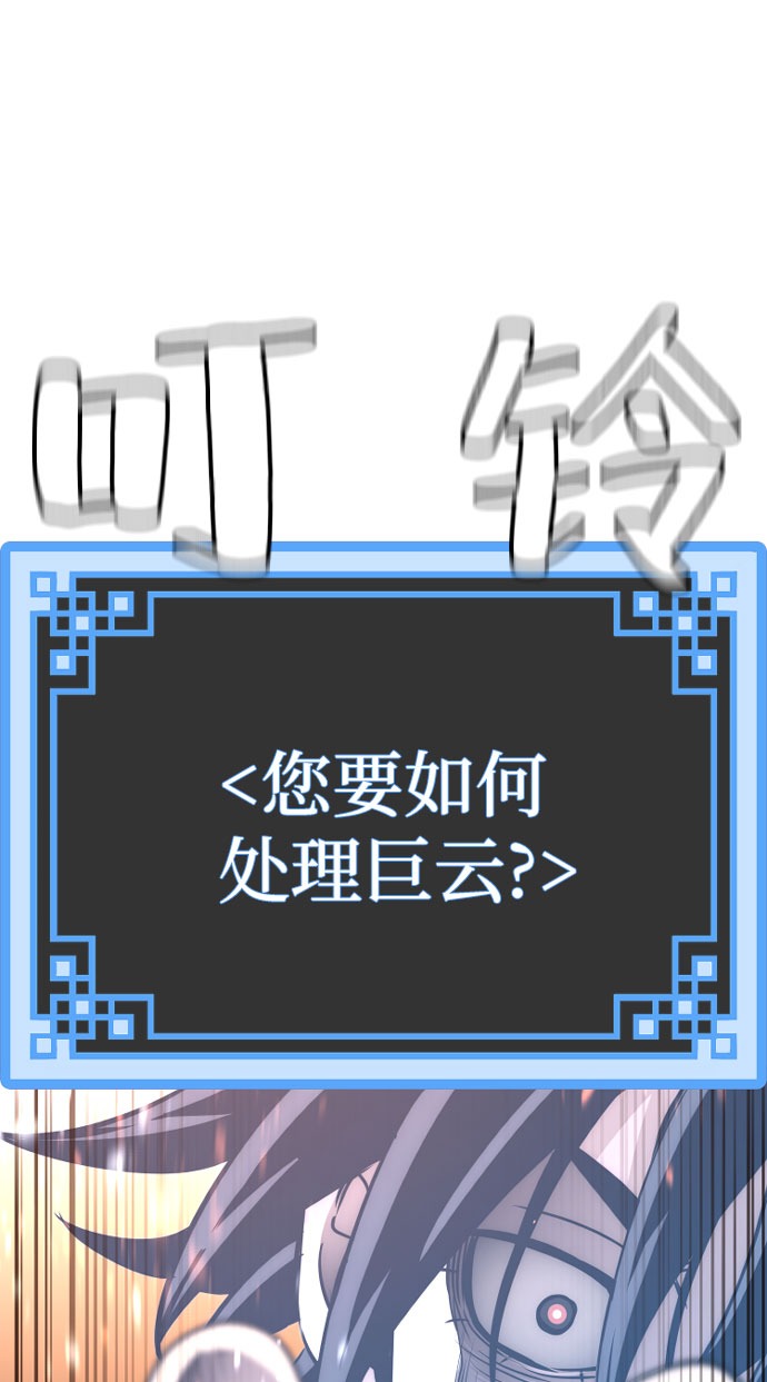 第32话4