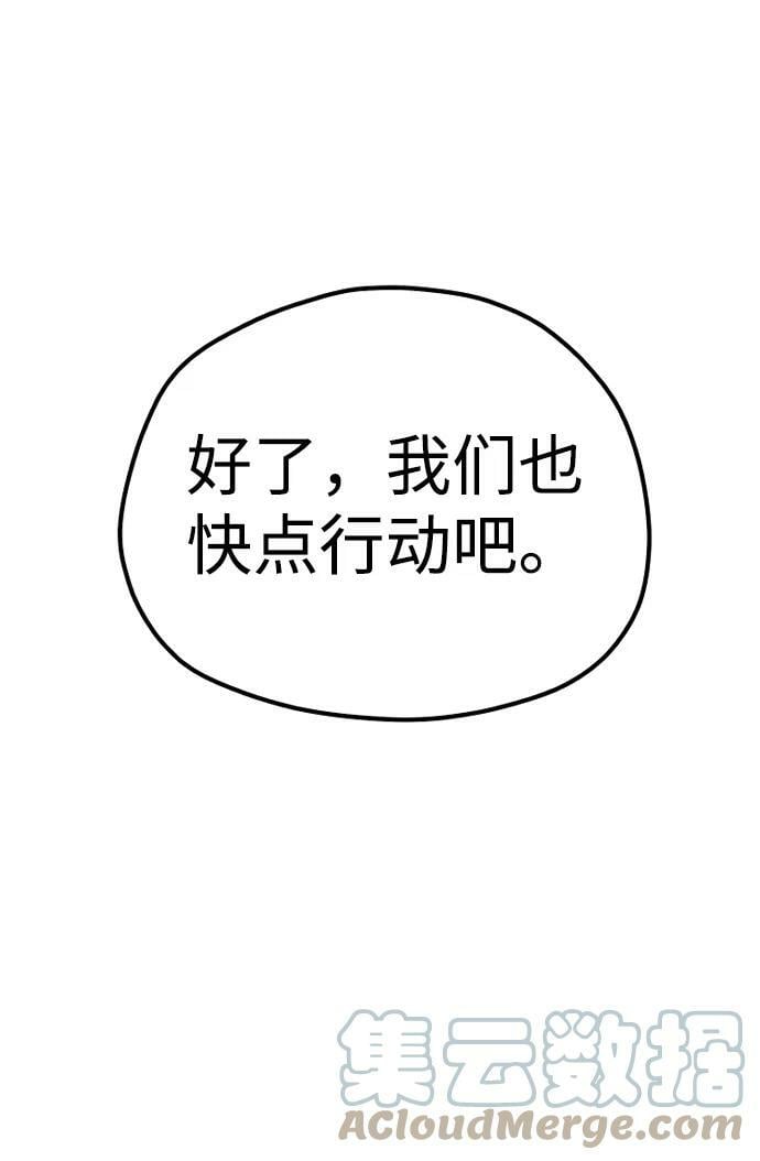 第75话72