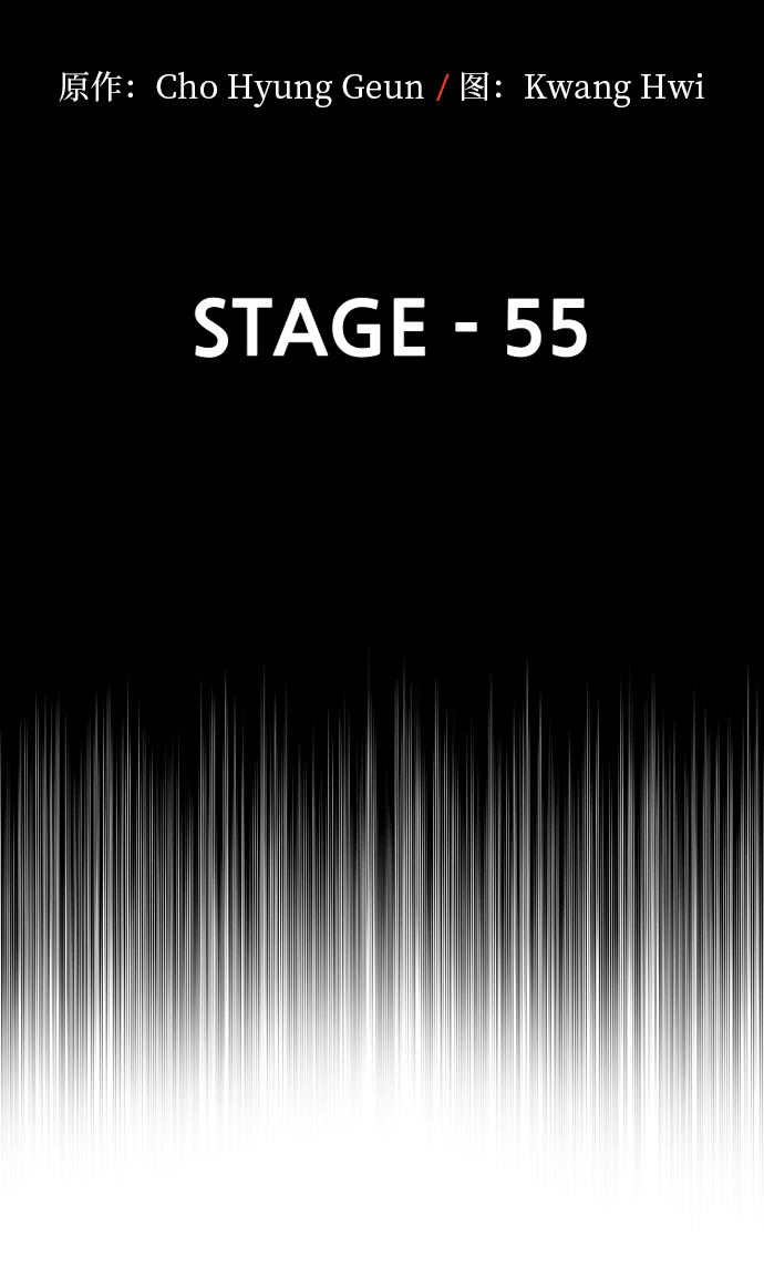 第55话2