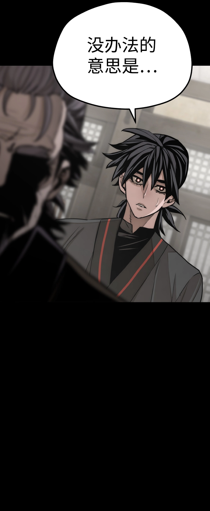 第58话67