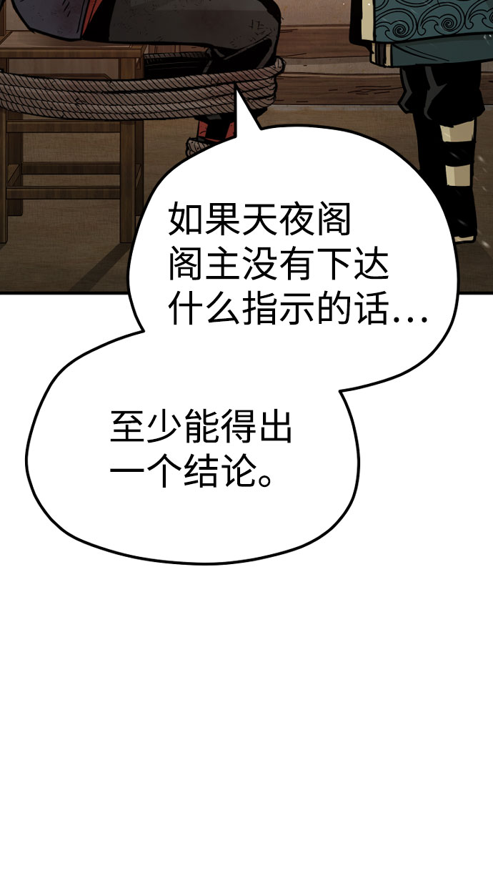 第35话11