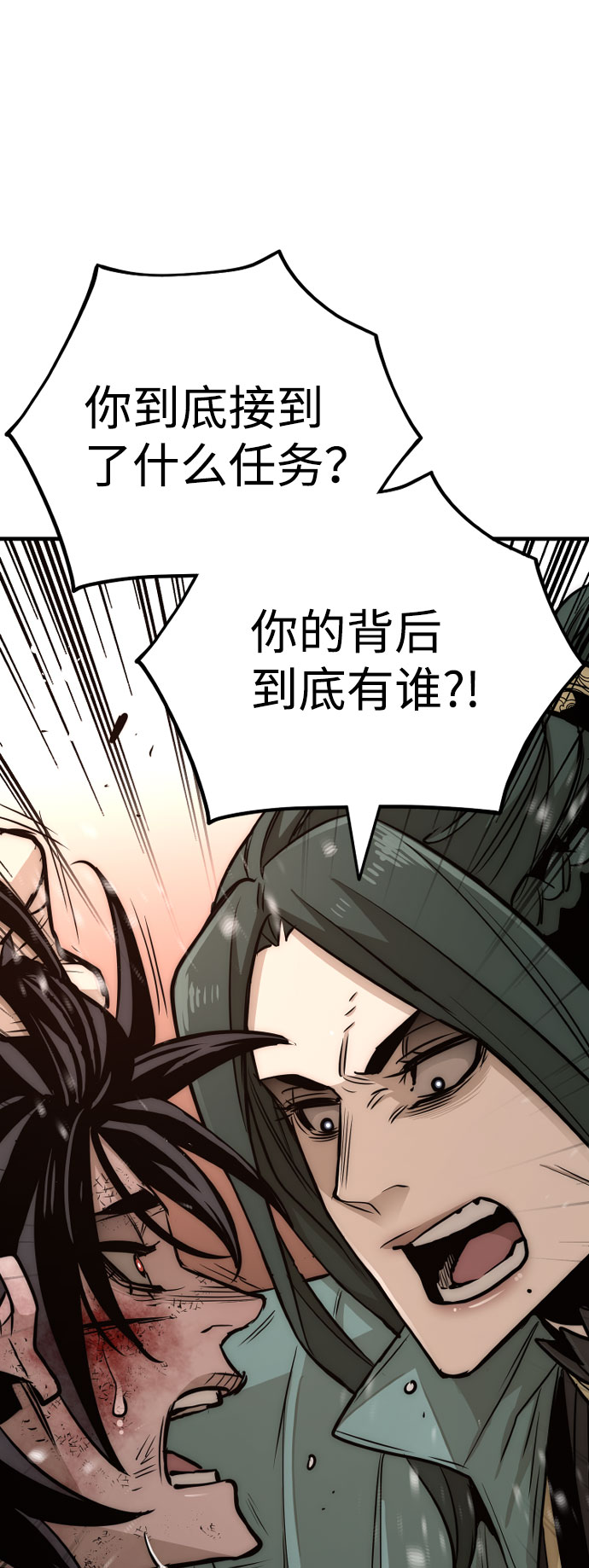 第34话118