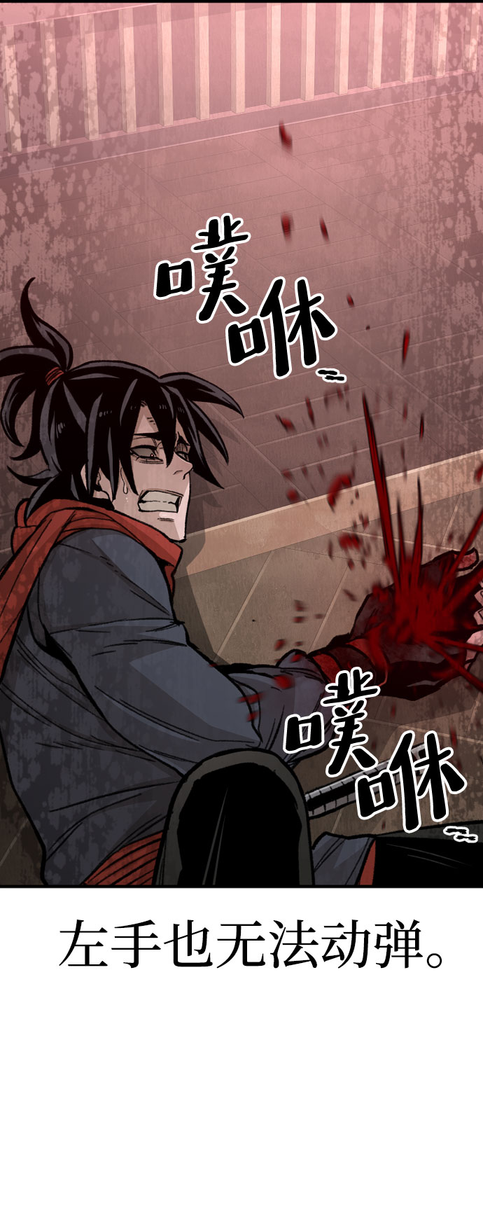 第29话78