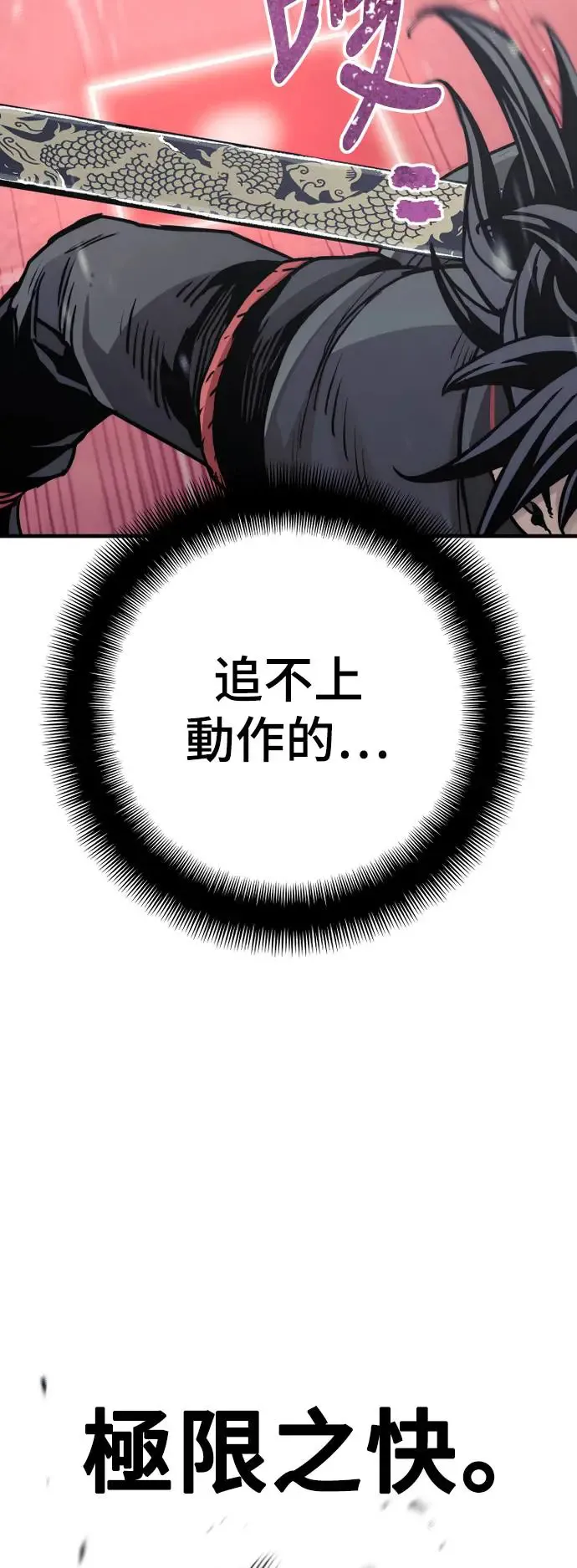 第89话11
