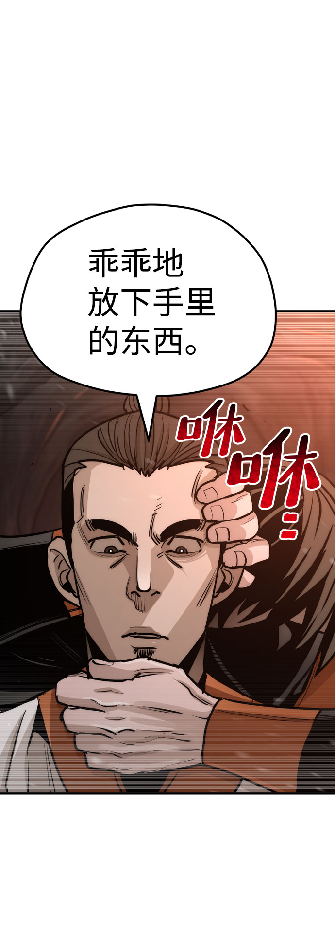 第42话105