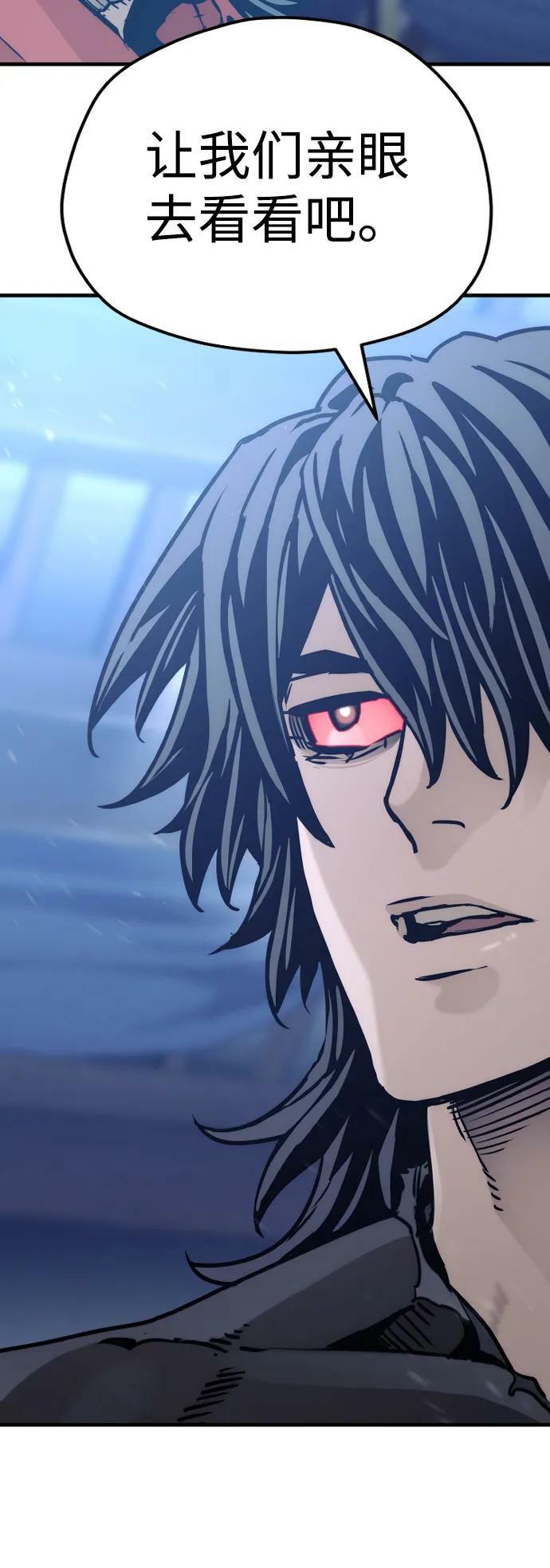 第81话26