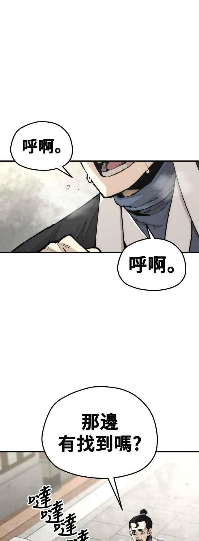 第133话1