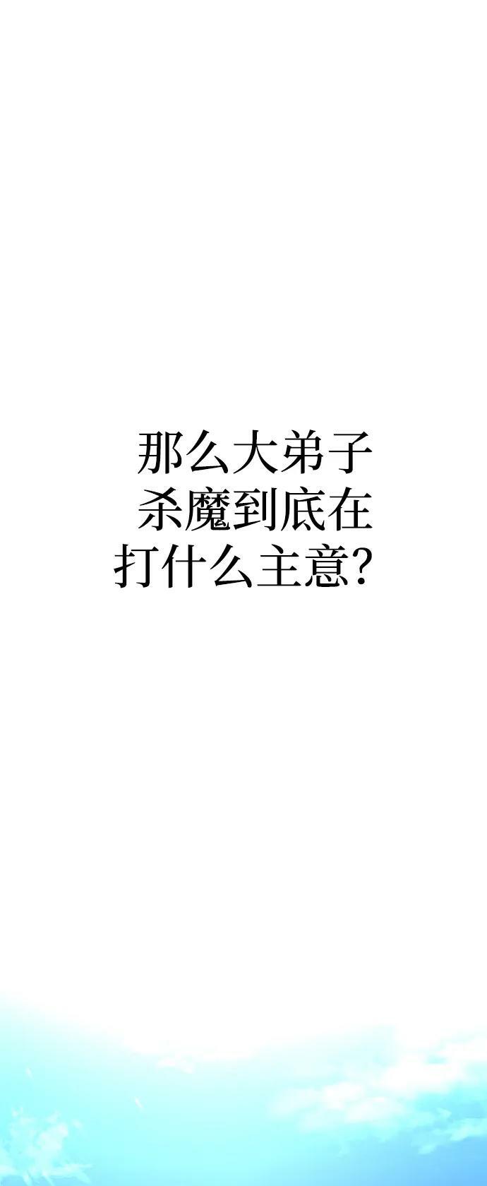 第78话89