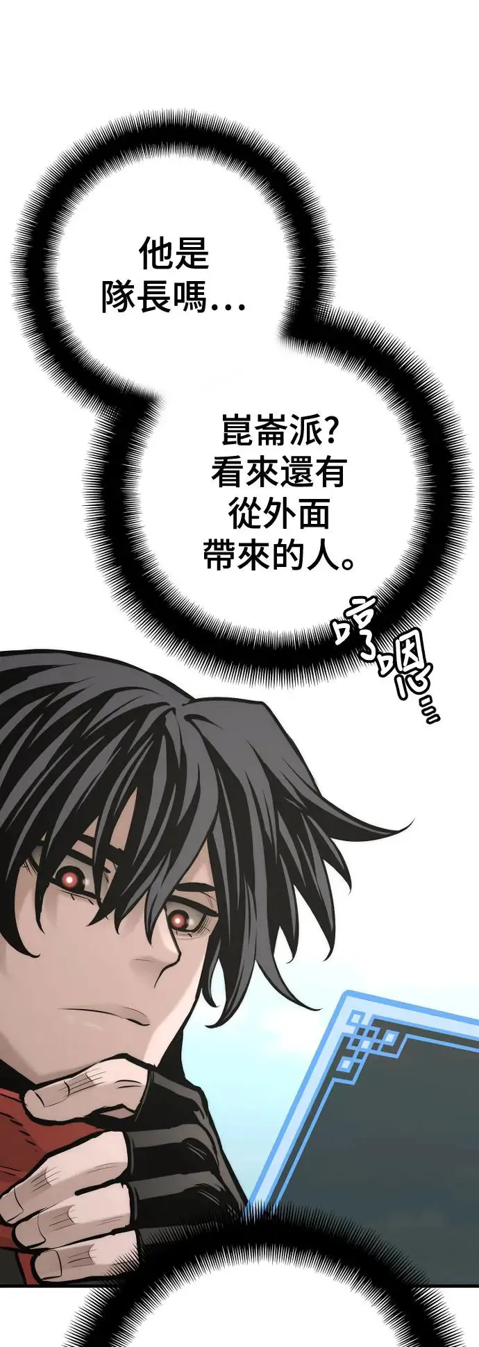 第93话23