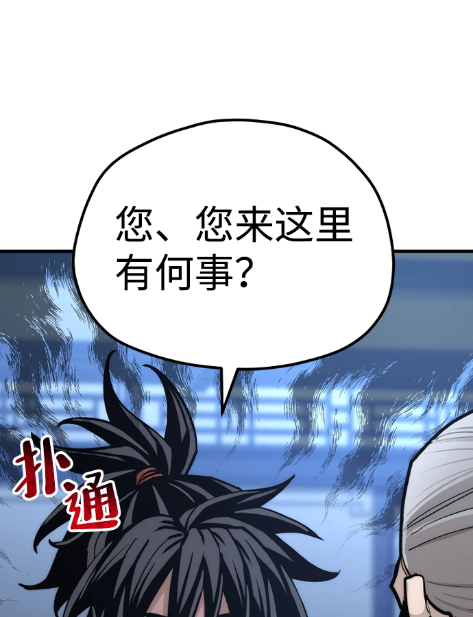 第44话142