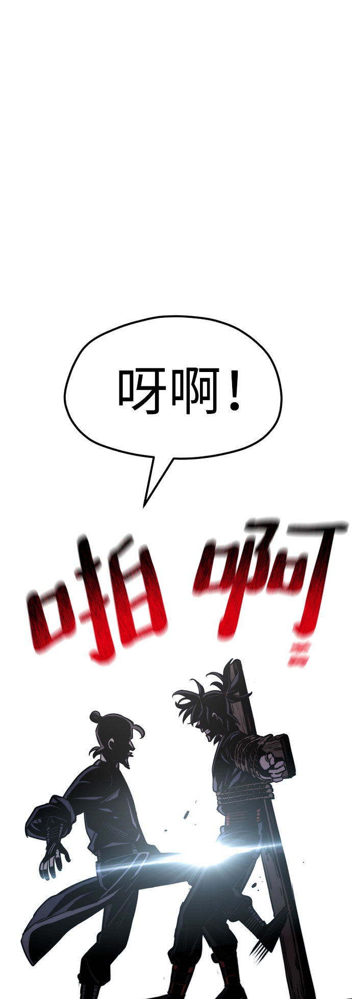 第28话19