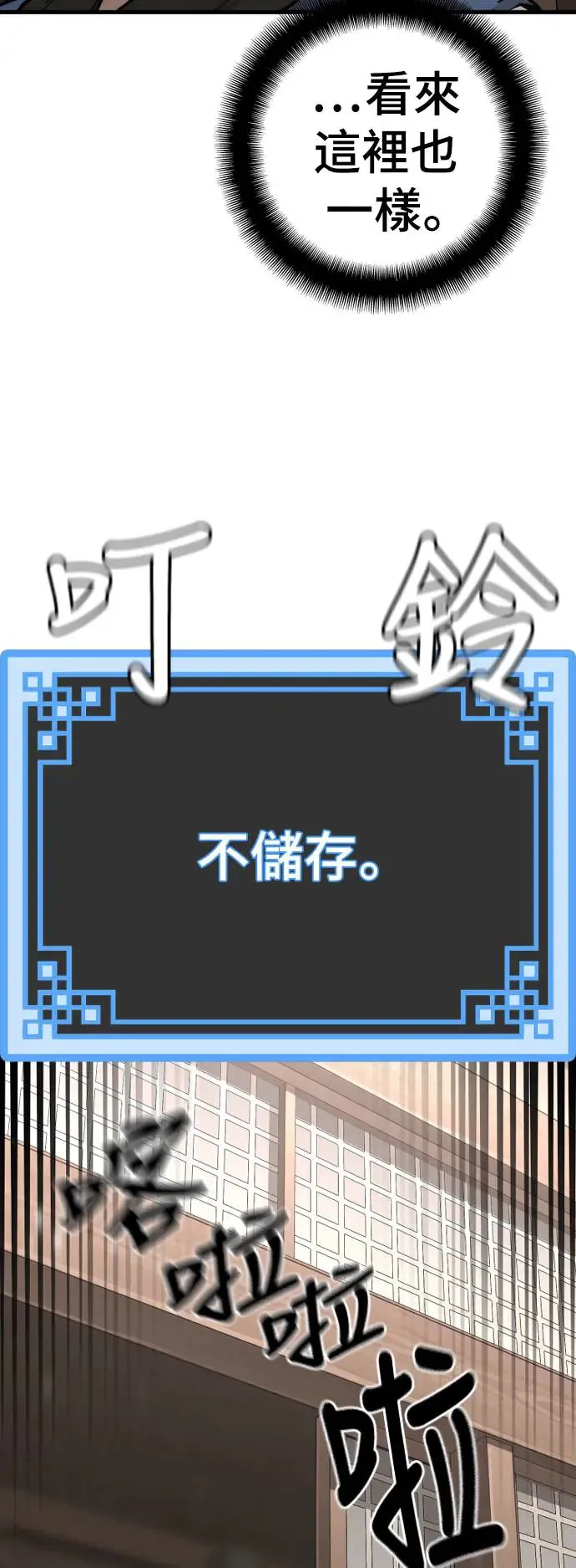 第98话55