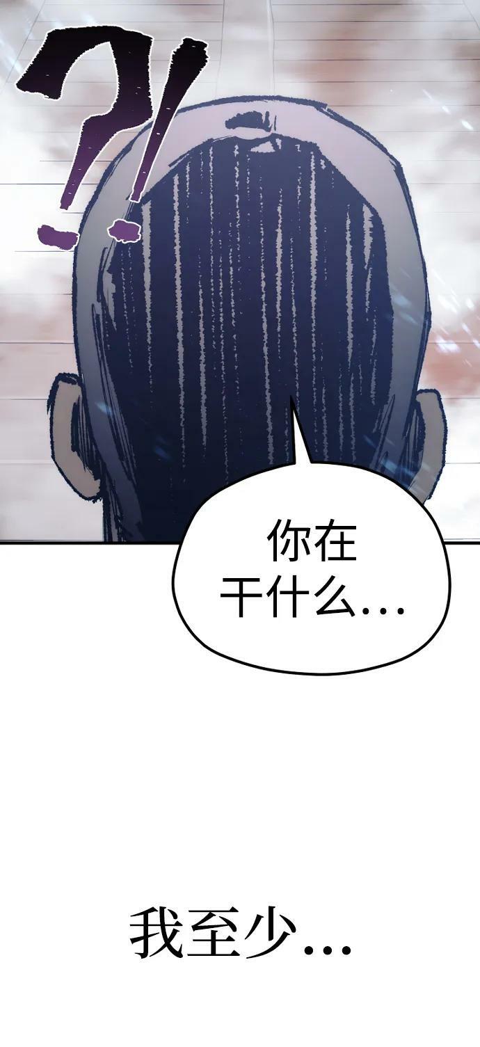 第76话87