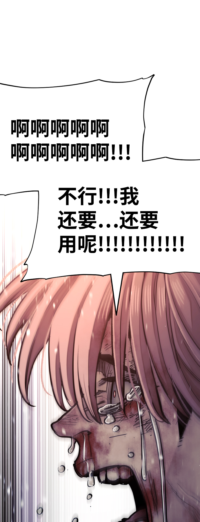 第41话196