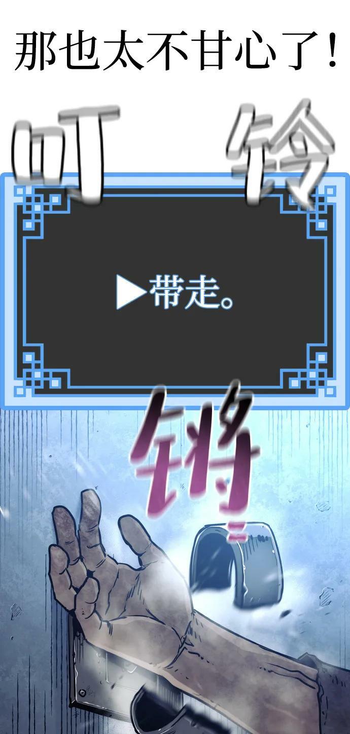 第79话34