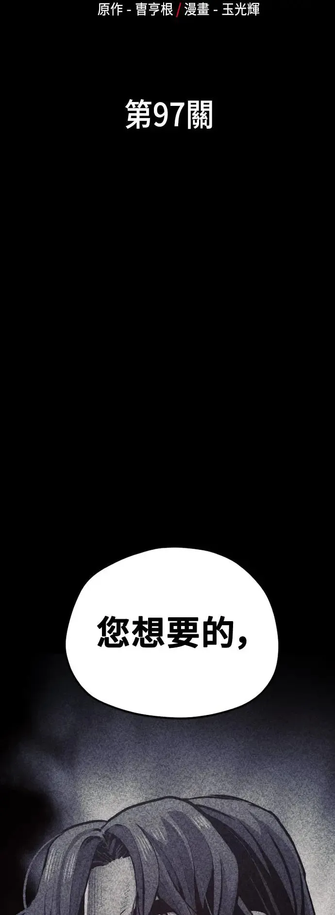 第96话127