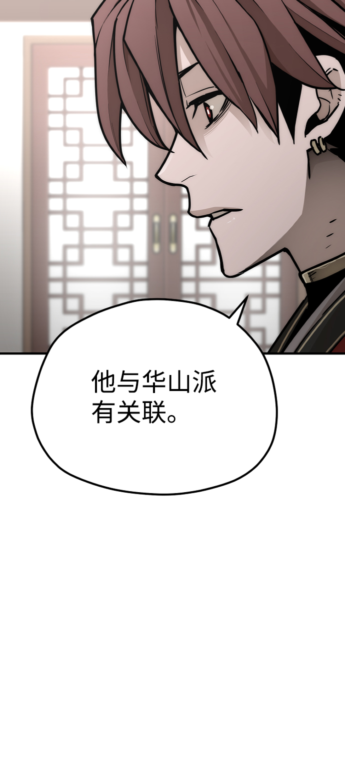 第58话141