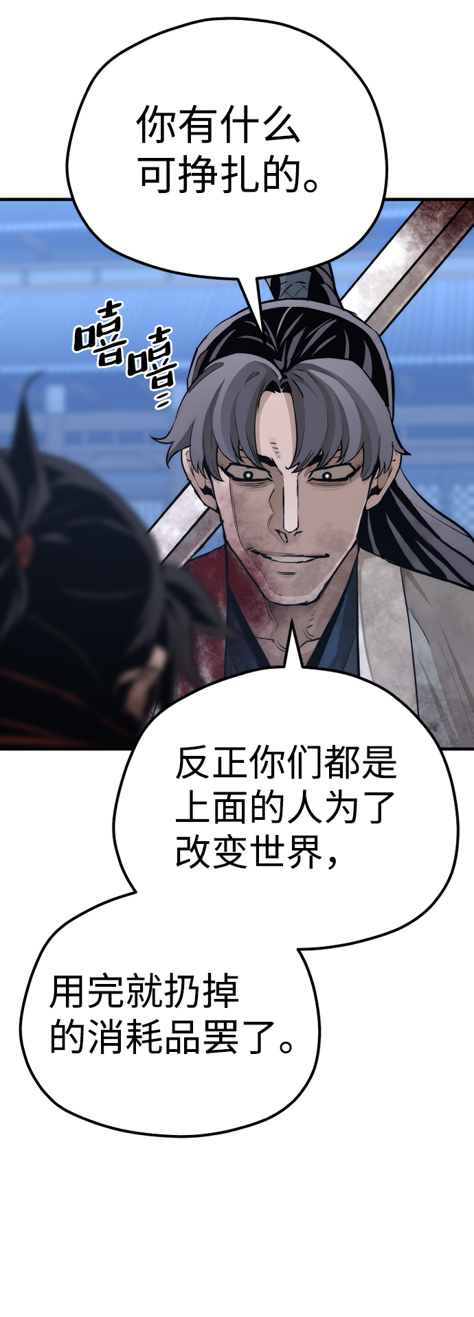 第64话73