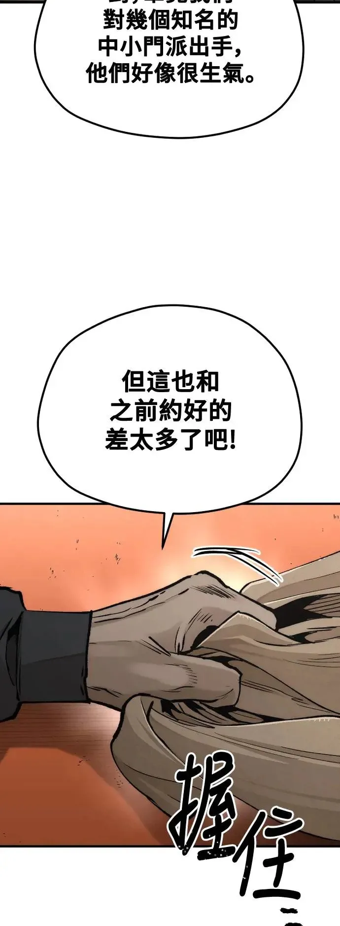 第117话36