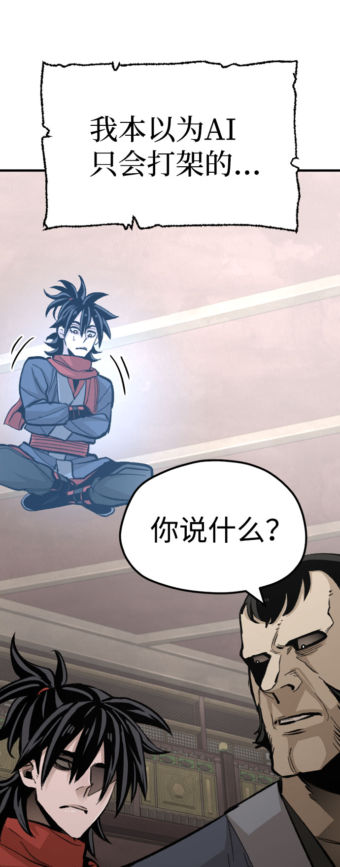第31话21