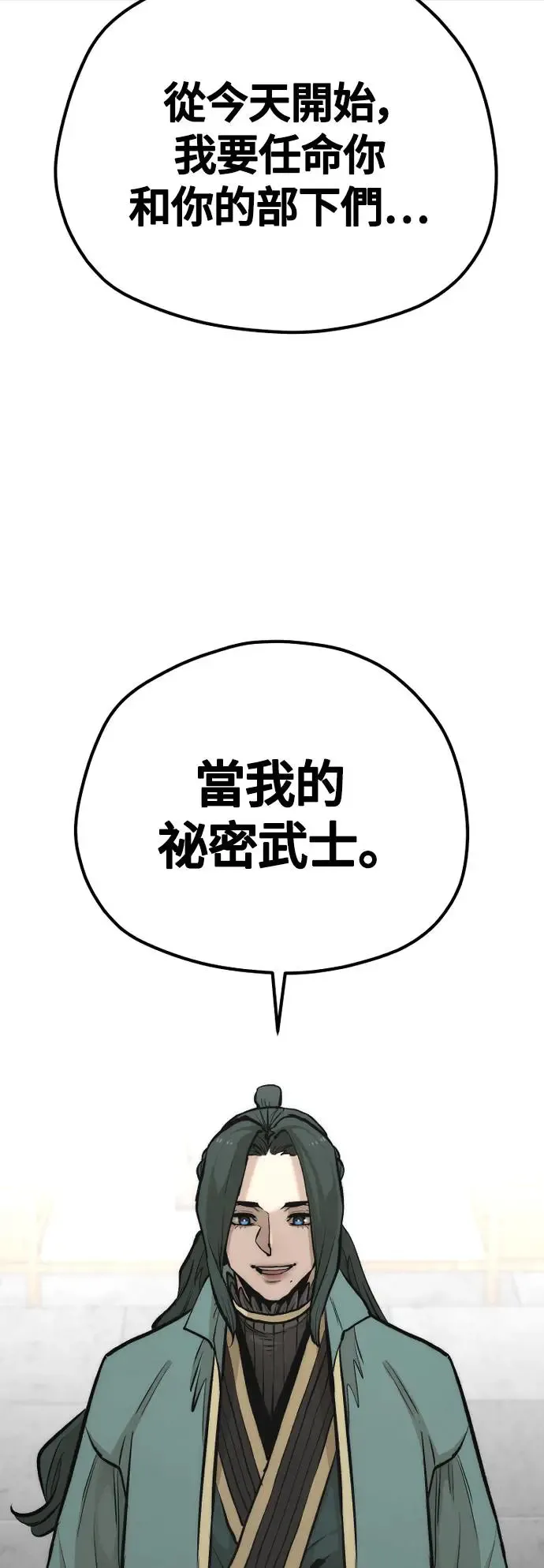 第109话63