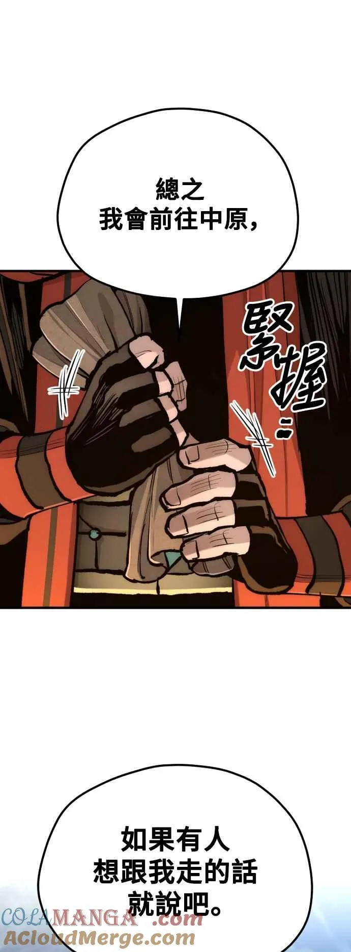第130话88