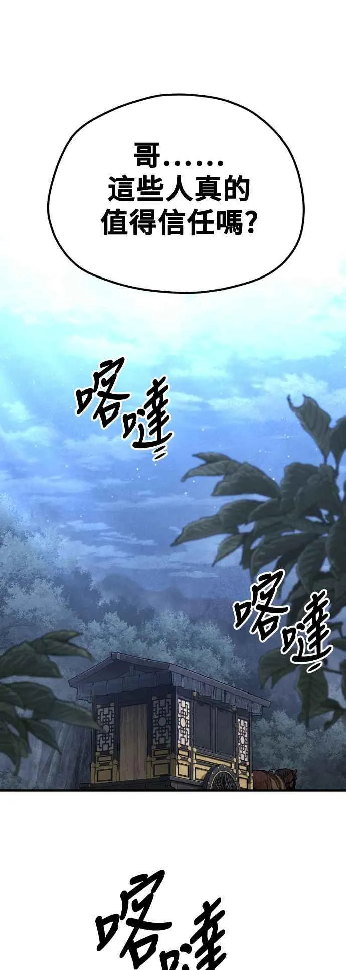 第132话20
