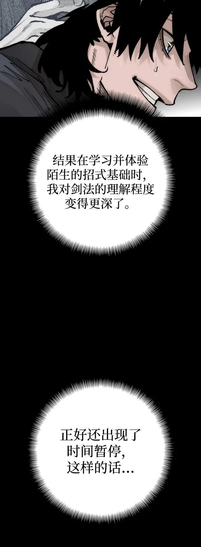 第135话68