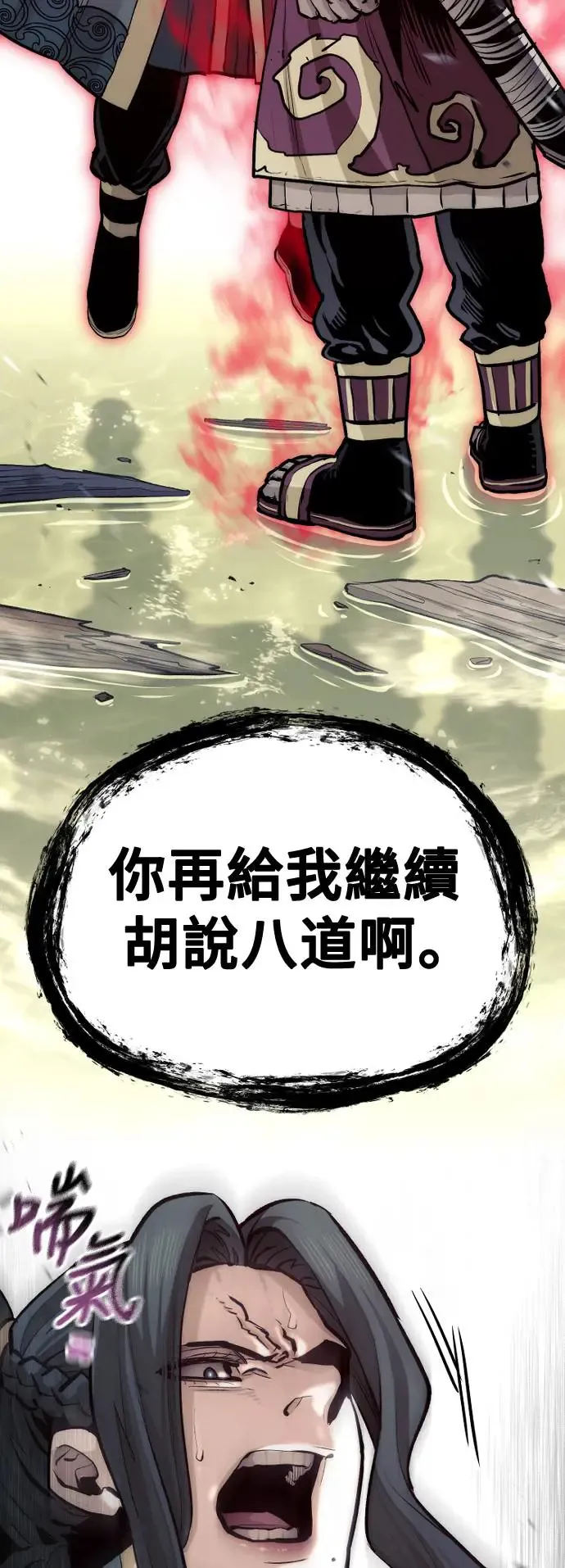 第111话50