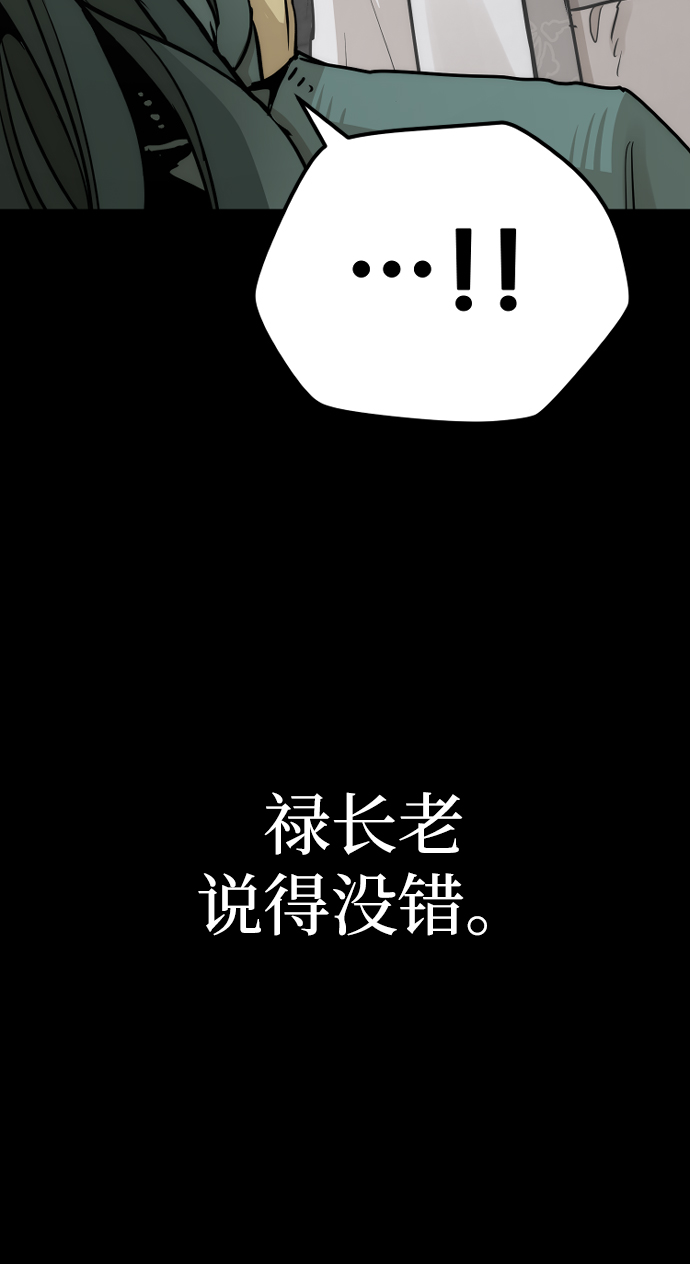 第72话88