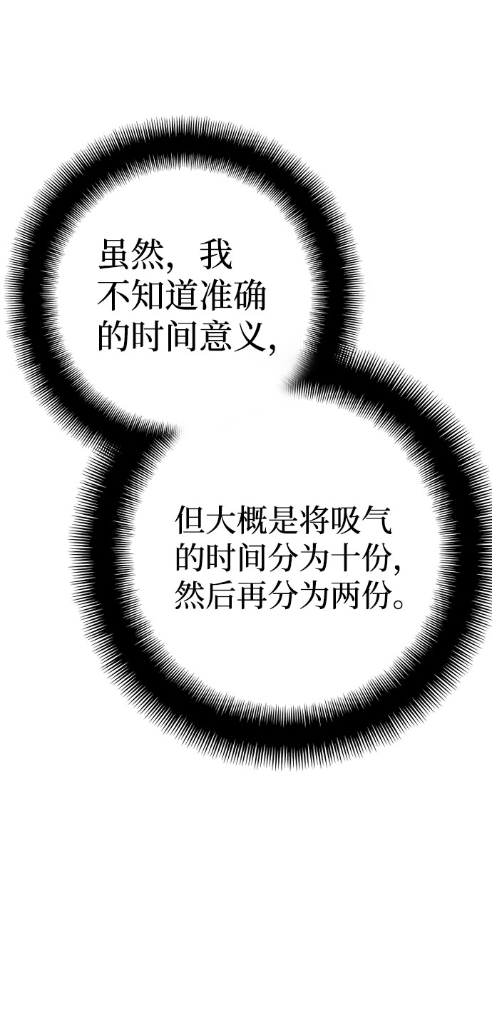 第53话66