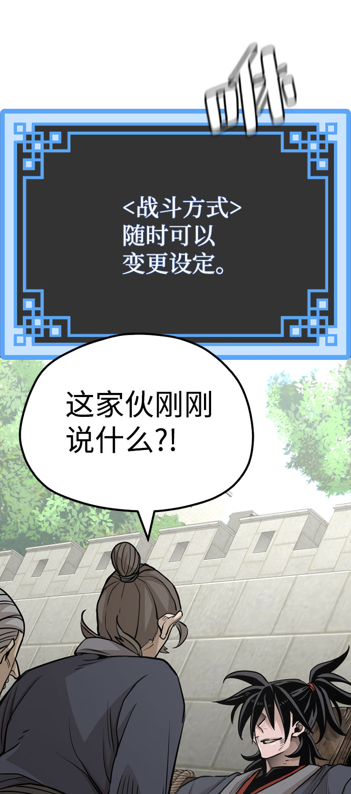 第28话31