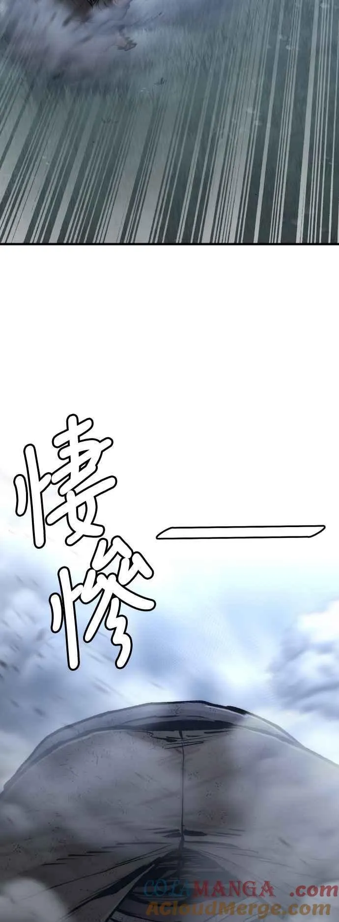 第121话32