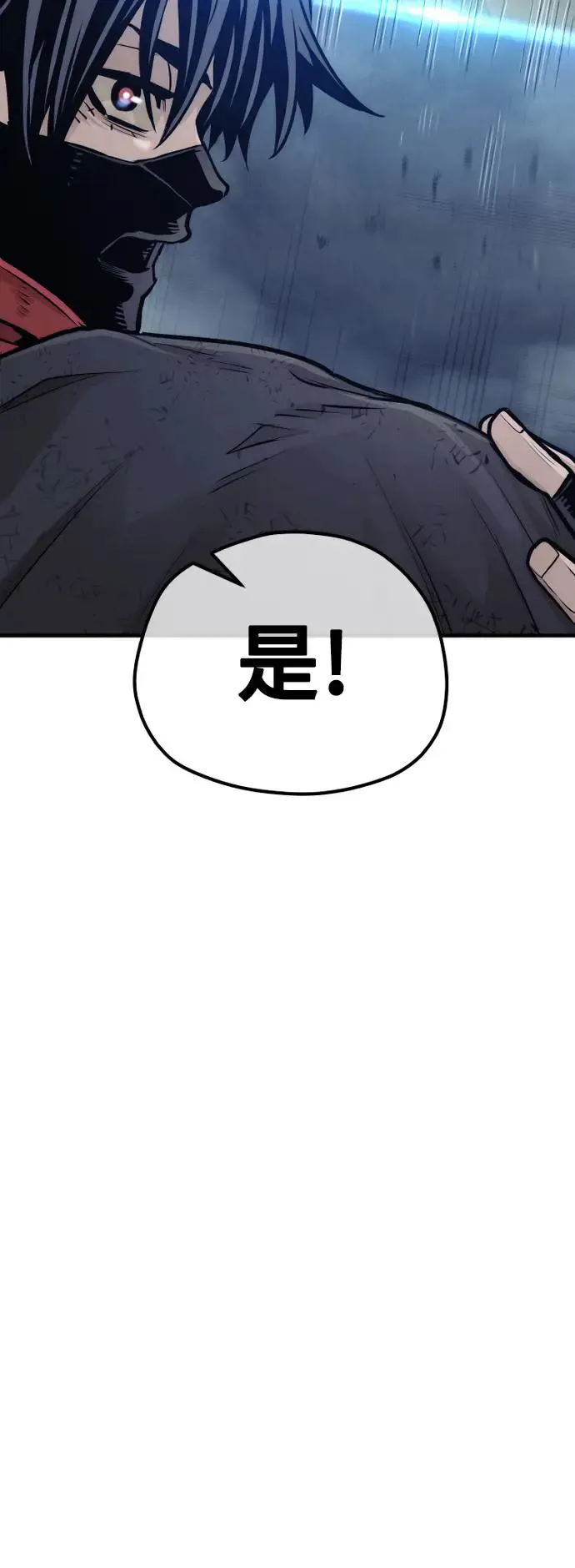 第99话62