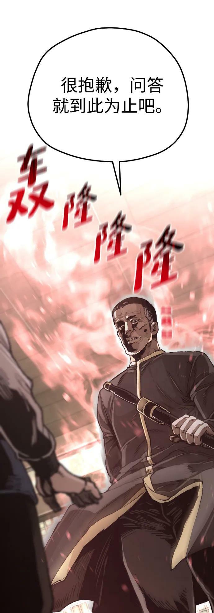 第76话63