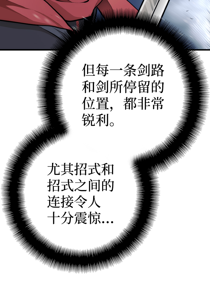 第61话57