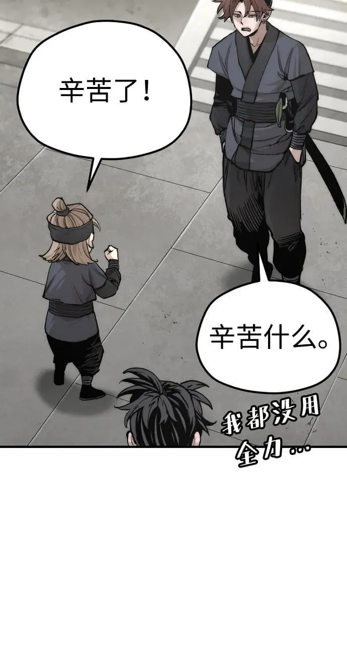 第134话74