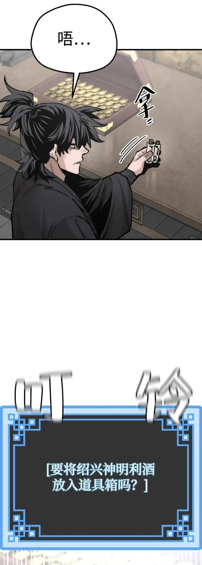 第136话58