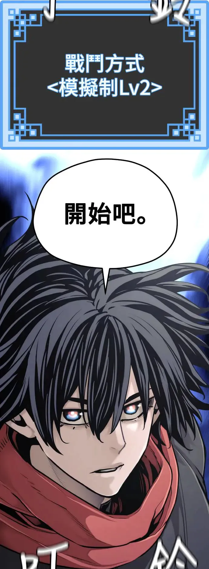 第92话130