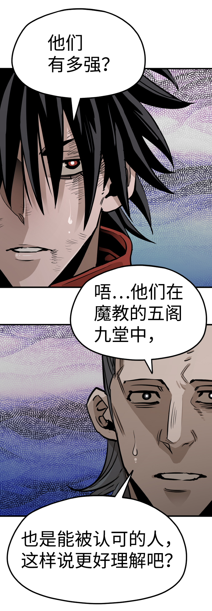 第21话69