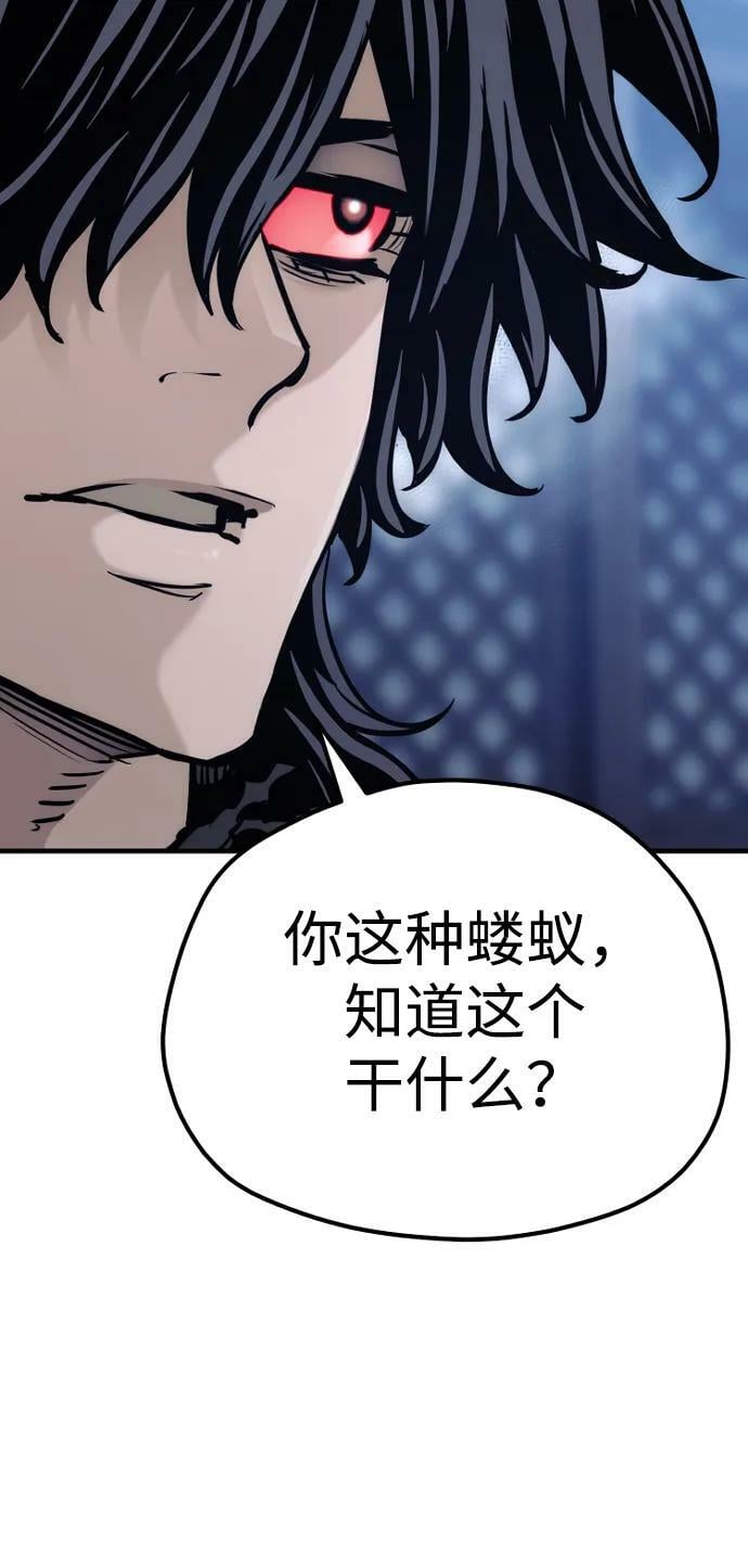 第80话137