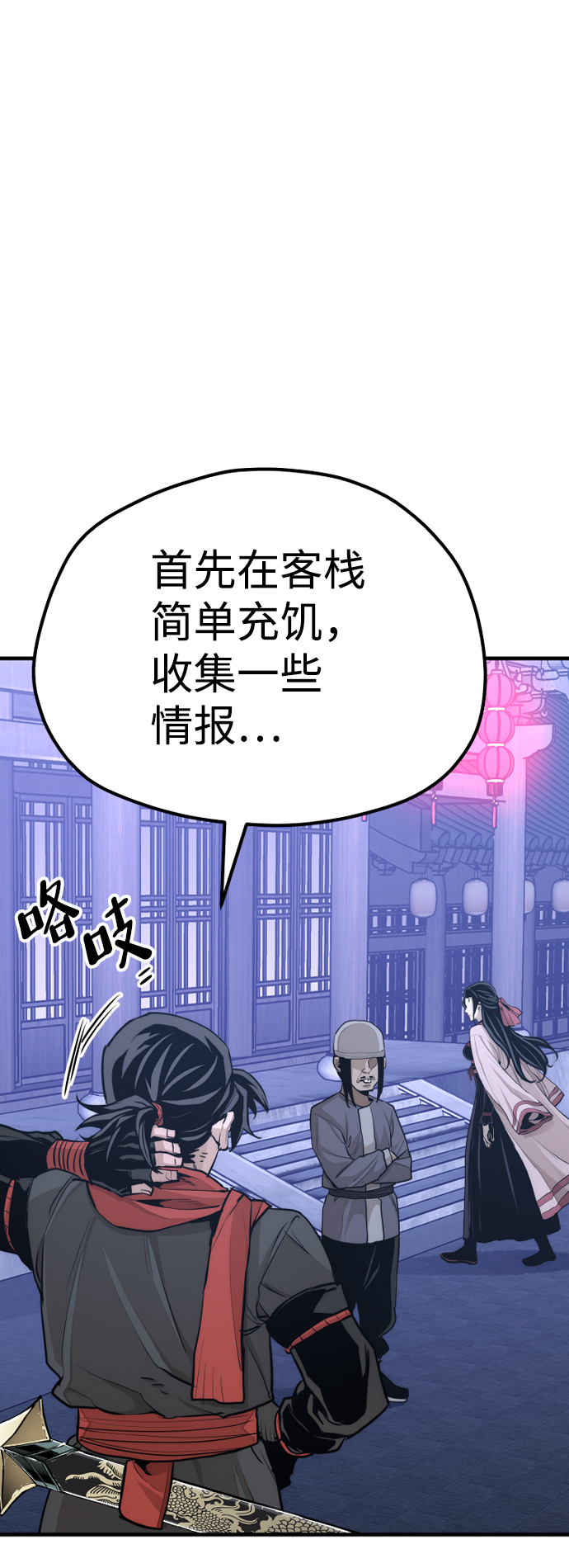 第65话50