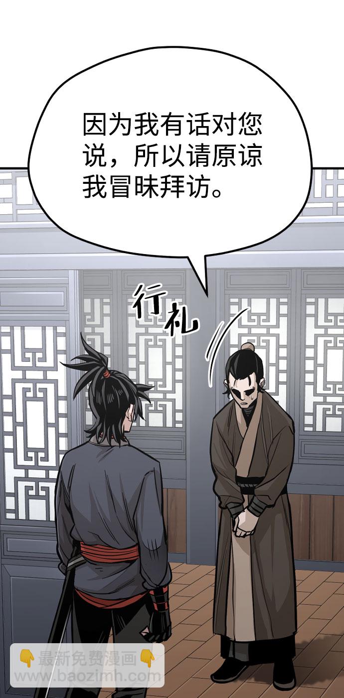 第39话32