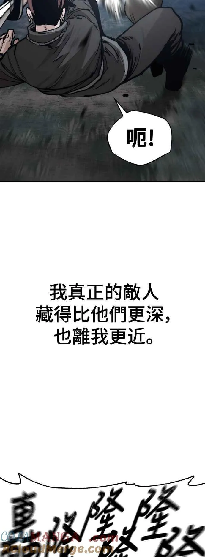 第129话48