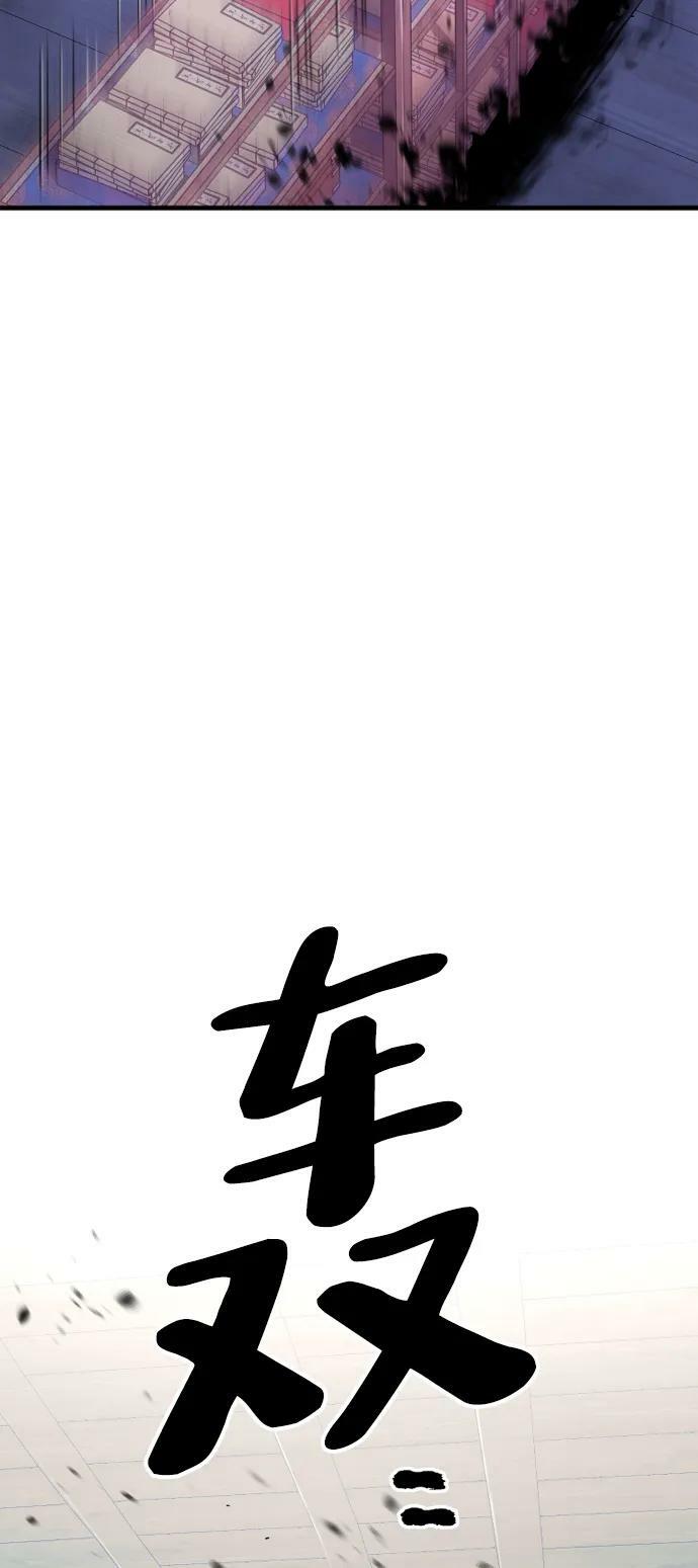 第76话23